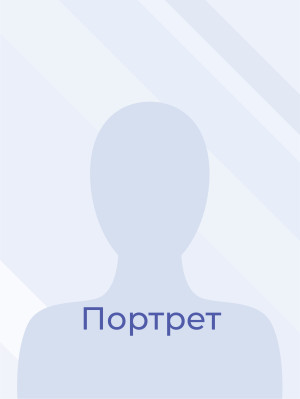 Трефилова Ольга Анатольевна Трефилова Ольга Анатольевна